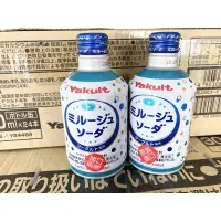 在飛比找蝦皮購物優惠-日本  Yakult 優格碳酸飲料 養樂多 優格風味碳酸飲料