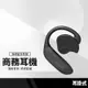 HANG W19無線耳機 商務單耳藍牙耳機 掛耳式耳機 長時間通話待機 蘋果安卓手機通用 台灣NCC認證