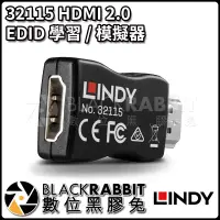 在飛比找蝦皮購物優惠-【 LINDY 林帝 32115 HDMI 2.0 EDID