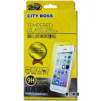 在飛比找Yahoo!奇摩拍賣優惠-CITY BOSS 9H 鋼化玻璃保護貼 HUAWEI P1