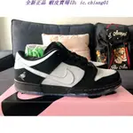 正版 NIKE DUNK SB LOW PRO OG QS 黑鴿子聯名 BV1310-013