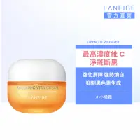 在飛比找momo購物網優惠-【LANEIGE 蘭芝】維他命C淨膚霜 50ml(美白小橘霜