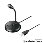 AUDIO-TECHNICA 鵝頸式USB麥克風 ATR4800USB