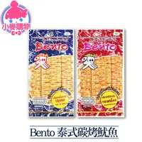 在飛比找蝦皮商城優惠-Bento 泰式碳烤魷魚片【小麥購物】【A148】5g 零食