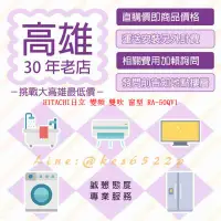 在飛比找蝦皮購物優惠-高雄30年老店 HITACHI日立 7坪 變頻 雙吹 窗型冷