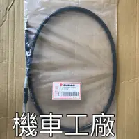 在飛比找蝦皮購物優惠-機車工廠 蛋蛋車 蛋蛋車50 前剎車線 前煞車線 剎車線 S