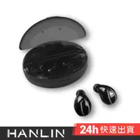 在飛比找蝦皮商城優惠-HANLIN-ETH8 續航93h藍牙5.0雙耳機 ~93小