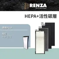 在飛比找momo購物網優惠-【RENZA】適用FUJIMEDIC 富士 FAP-221 