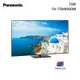 Panasonic TH-75MX950W 4K HDR 智慧顯示器