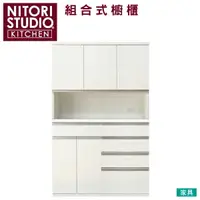 在飛比找樂天市場購物網優惠-◎組合式櫥櫃 LIGARE NC TH-120KB D50-