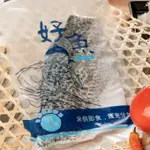 鱸魚清肉片375G大規格