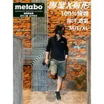 台北益昌搭特定工具100元加購 德國 METABO 100% 純棉 長袖 T恤 立領 中山領 POLO衫 工作服 黑 男