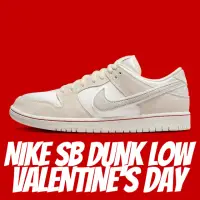 在飛比找momo購物網優惠-【NIKE 耐吉】休閒鞋 NIKE SB DUNK LOW 