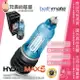 英國 Bathmate Hydromax 5 BLUE 大力士猛男究極訓練器 陽具增大泵水壓增強泵 鍛鍊水幫浦 透明藍 適合陰莖尺寸不超過6吋用家 每天只要訓練15分鐘 就能當個大人物 掌握驚人尺寸非夢事 全系列英國製造原廠進口 慎防便宜盜版品傷害身體與陰莖功能 BM-HM5-AB