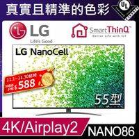 LG 55型 一奈米 4K AI語音智慧聯網電視55NANO86SPA