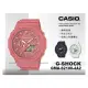 CASIO G-SHOCK 卡西歐 GMA-S2100-4A2 雙顯女錶 樹脂錶帶 珊瑚粉 防水 GMA-S2100