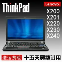 在飛比找樂天市場購物網優惠-聯想筆記本電腦thinkpadx200x201x220x23