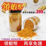 【老蜂農養蜂場】1公斤頂級蜂花粉 頂級油菜花粉24H火速出貨 ▪領蝦幣▪7天鑑賞▪臺灣採收