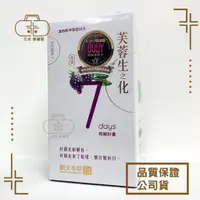 在飛比找蝦皮購物優惠-順天本草 芙蓉生之化 10入/盒