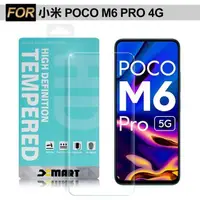 在飛比找PChome24h購物優惠-Xmart 小米 POCO M6 PRO 4G 薄型 9H 