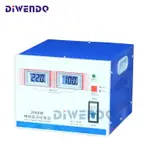 電源110V變壓器電器美國2000W日本220V100VDIWEN電壓轉換器P5BF