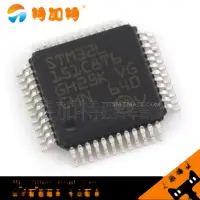 在飛比找露天拍賣優惠-STM32L151C8T6 LQFP48 微控制器晶片 20