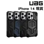 【UAG】至尊磁吸款耐衝擊手機殼 適用IPHONE 14 13 PRO MAX 蘋果14 13PRO保護殼 支援MAGS