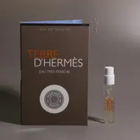 在飛比找蝦皮購物優惠-Hermes 愛馬仕 大地 極致清新 男性淡香水 1.5mL