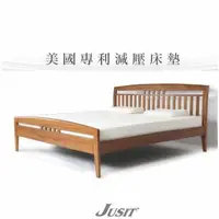 在飛比找樂天市場購物網優惠-【JUSIT加喜減壓床墊-厚墊雙人6*7尺】美國發明專利/均