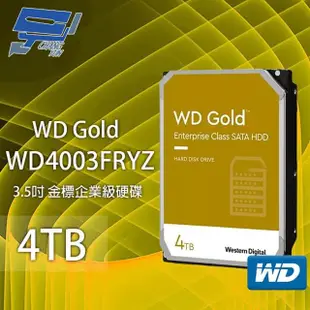 【CHANG YUN 昌運】WD Gold 4TB 3.5吋 金標 企業級硬碟 WD4003FRYZ