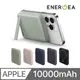 ENERGEA MagPac Mini 10000mAh 磁吸無線快充帶支架行動電源