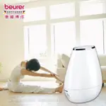 【BEURER 德國博依】美顏芳療加濕機 LB 37(超音波噴霧 香氛加濕2合一)