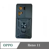 在飛比找松果購物優惠-滑蓋殼 OPPO Rrno 11 保護殼 鏡頭滑蓋 手機殼 