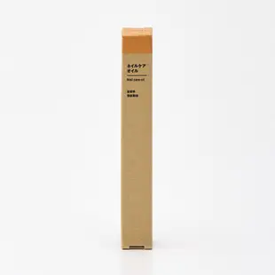 【代購】 MUJI 無印良品 指甲滋養油 3.2g 指緣油 日本製 美甲工具