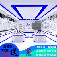 在飛比找Yahoo!奇摩拍賣優惠-陳列櫃眼鏡店柜臺烤漆木紋鐵藝展示柜高低組合陳列展柜中島玻璃貨