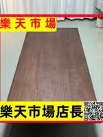 （高品質）黑胡桃木大板原木桌板實木板餐桌茶桌書桌吧臺面板升降桌面板定制