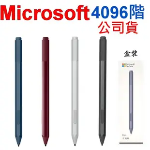 Microsoft微軟 原廠盒裝 Surface Pen 微軟筆 手寫筆 觸控 (9折)