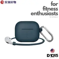 在飛比找Yahoo!奇摩拍賣優惠-Uniq VENCER Airpods 3 盒超薄 Sill