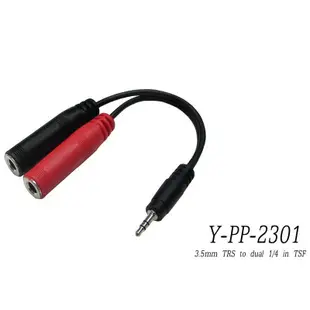 stander y-pp-2301 台製立體聲 3.5mm 公頭轉 6.3mm 左右音源訊號分接線[ (10折)