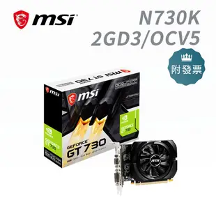 微星 N730K-2GD3/OCV5【1006MHz/2G DDR3/14.8cm】