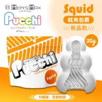 在飛比找momo購物網優惠-【MENS MAX】Pucchi 自慰蛋｜魷魚包裹 SQUI