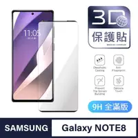 在飛比找momo購物網優惠-【General】三星 Samsung Galaxy Not