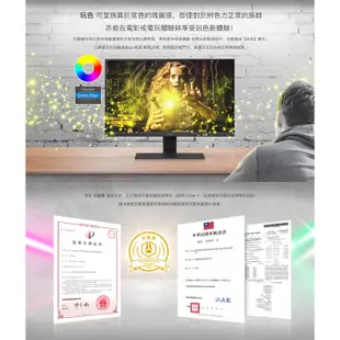 BENQ 明基 GW2480 PLUS 23.8吋 展示機出清 螢幕顯示器 FHD 智慧藍光 舒適屏 護眼不閃屏 IPS