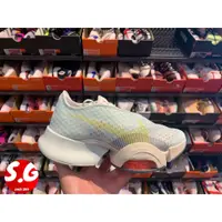 在飛比找蝦皮購物優惠-S.G W NIKE AIR ZOOM SUPERREP 2