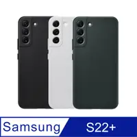 在飛比找PChome24h購物優惠-SAMSUNG Galaxy S22+ 5G 原廠皮革背蓋