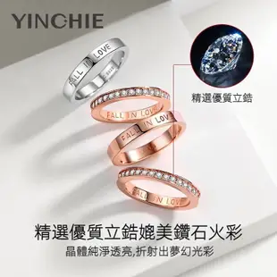 Yinchie 925銀情侶戒指 情侶對戒 戒指情侶 純銀對戒 純銀戒指 一對鍾久久閉口對戒 生日禮物 送女友老婆 戒子