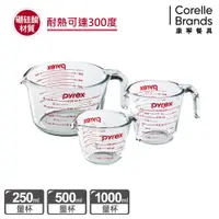 在飛比找蝦皮商城優惠-【康寧 Pyrex】康寧 Pyrex 耐熱玻璃單耳量杯3入組