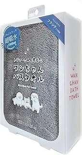 Prairie Dog, Pet Bath Towel, Doggy Thought to Be Trimmer, Water Absorbent, Quick Drying, Gray, Small DGS-004