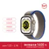 Apple/蘋果 Watch Ultra 智能手錶GPS+蜂窩款 49毫米鈦金屬錶殼藍配灰色野徑迴環式錶帶M/L MQFF3CH/A