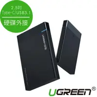 在飛比找Yahoo奇摩購物中心優惠-綠聯 2.5吋Type-C/USB3.1隨身硬碟外接盒